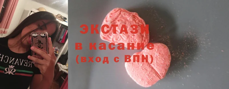 гидра ссылка  Скопин  Экстази 300 mg 