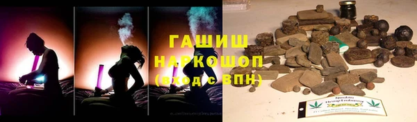 экстази Бронницы