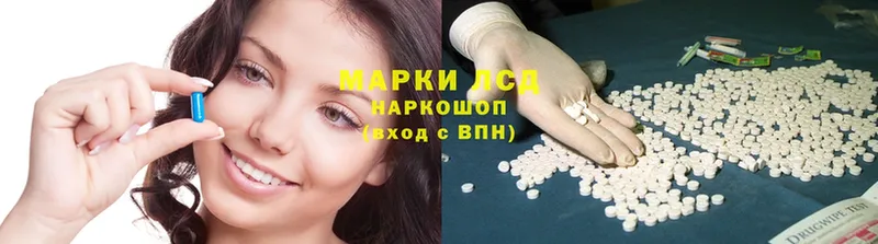 купить   Скопин  площадка состав  Лсд 25 экстази ecstasy 