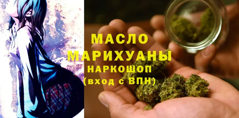 Дистиллят ТГК THC oil  цены наркотик  Скопин 